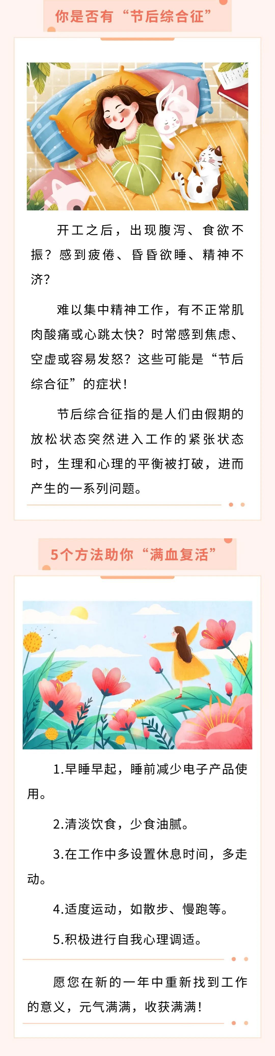 上海海港的