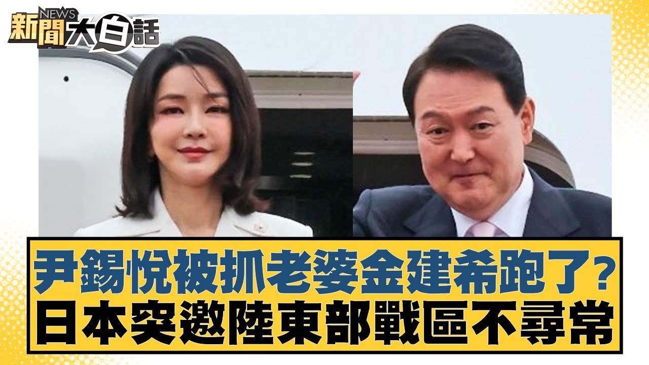 间找到了平
