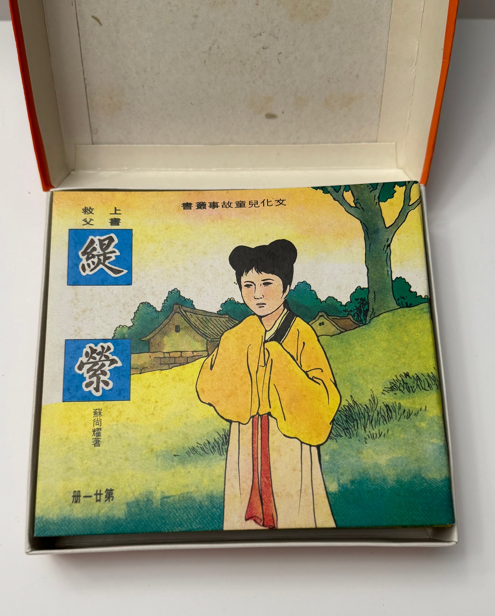 短期内证明