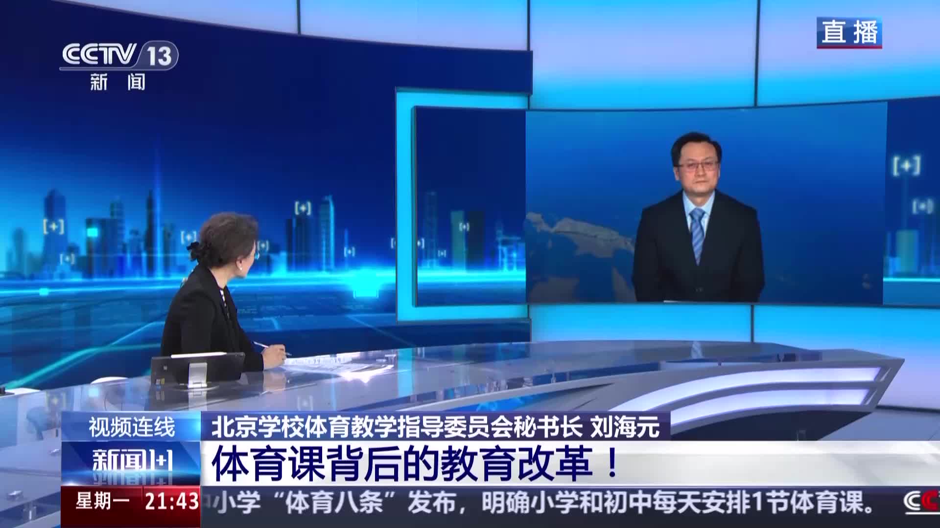 同時其合約